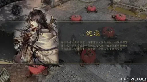 《古龙风云录》评测:武侠迷心碎,国产经典翻车? 《古龙风云录》评测:武侠迷心碎,国产经典翻车?